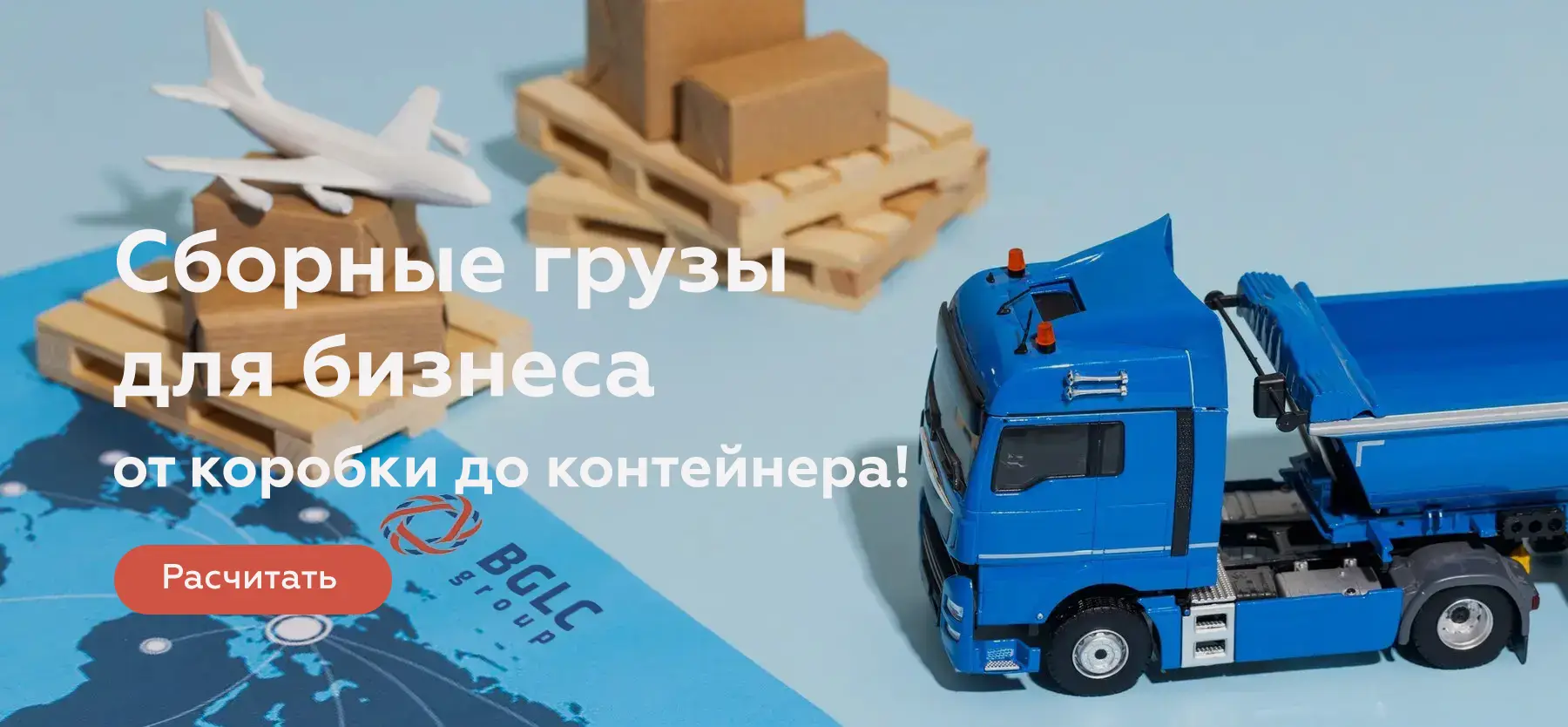 bglc group fon копия